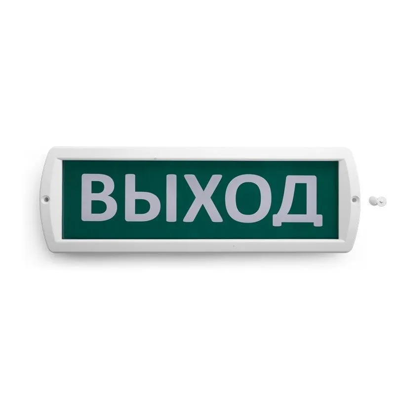 Оповещатель охранно-пожарный световой WOLTA Т-24 300х100х20мм 1/60 Т-24