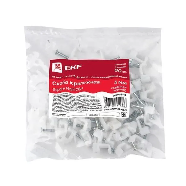 Скоба крепежная квадратная (плоская) (4мм.) (50шт.) EKF - Фото 2