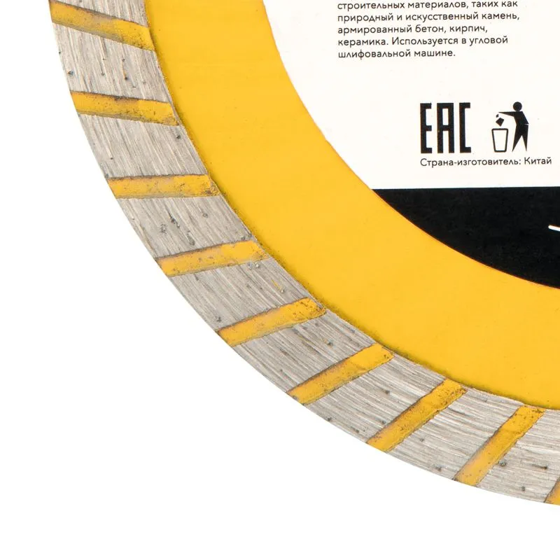 Диск алмазный отрезной Turbo волна 125x22,2x2x10мм KRANZ - Фото 2