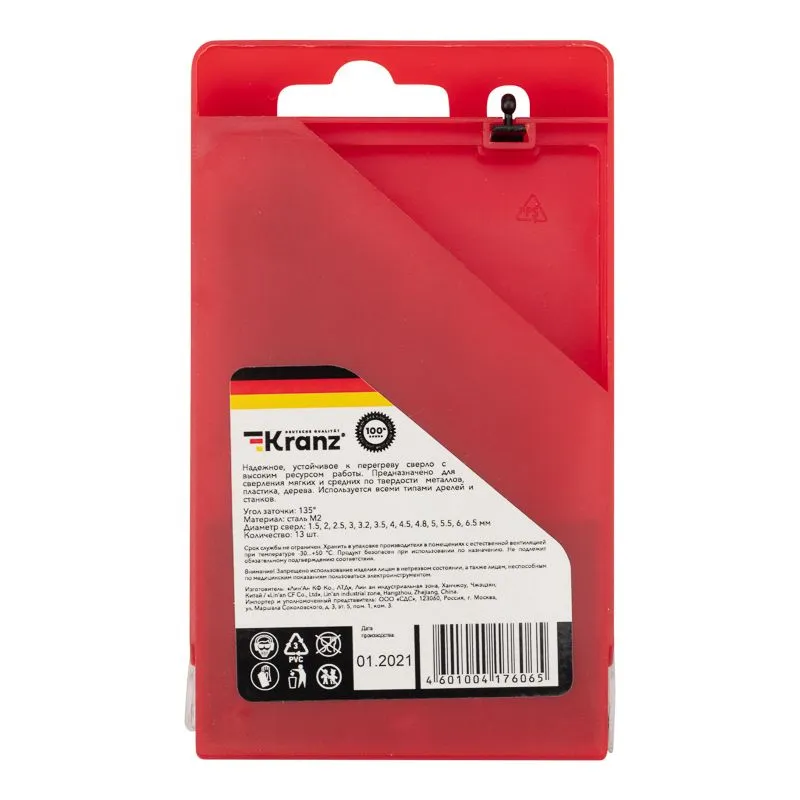 Набор сверл по металлу, (HSS) диаметр 1,5-6,5мм, 13 шт. KRANZ - Фото 4