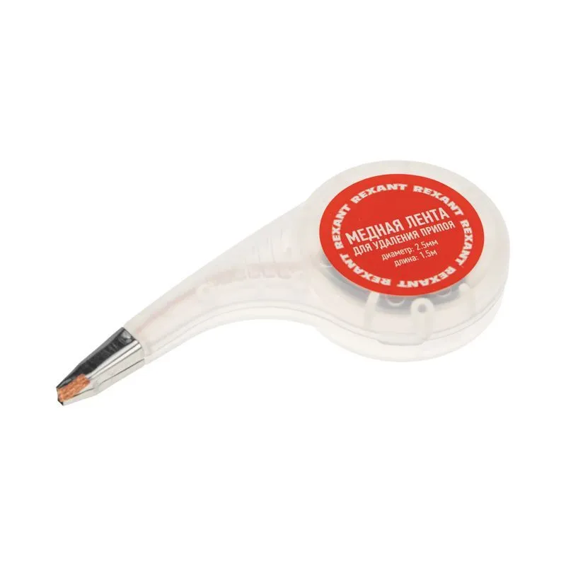 Оплетка для удаления припоя, медная, 2,5мм x 1,5м, диспенсер REXANT 09-3033