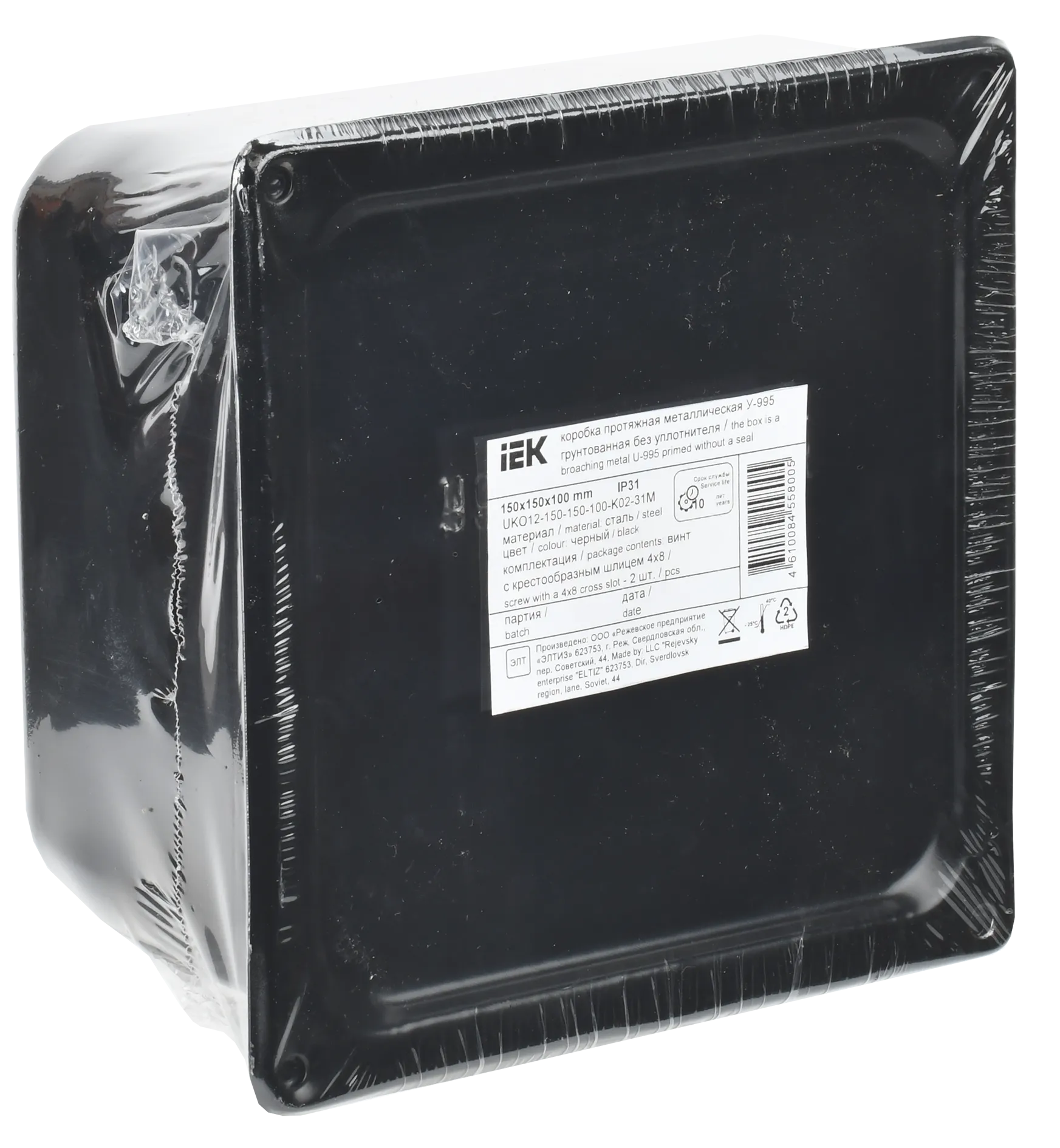 Коробка протяжная металлическая У-995 150х150х100мм IP31 грунтованная без уплотнителя IEK - Фото 2