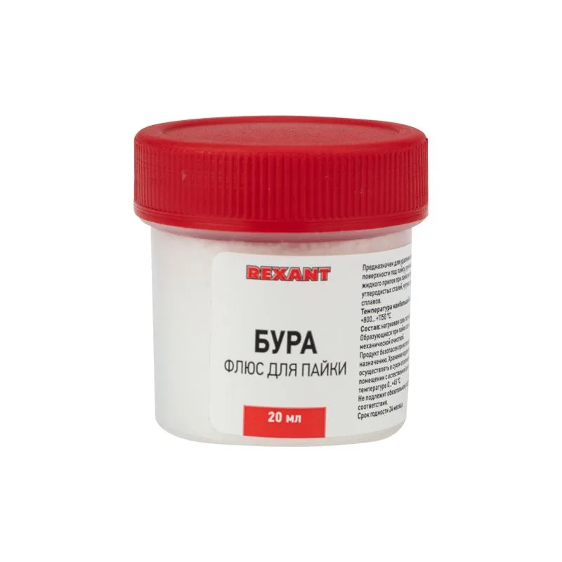 Флюс для пайки, БУРА, 20г, банка REXANT 09-3655