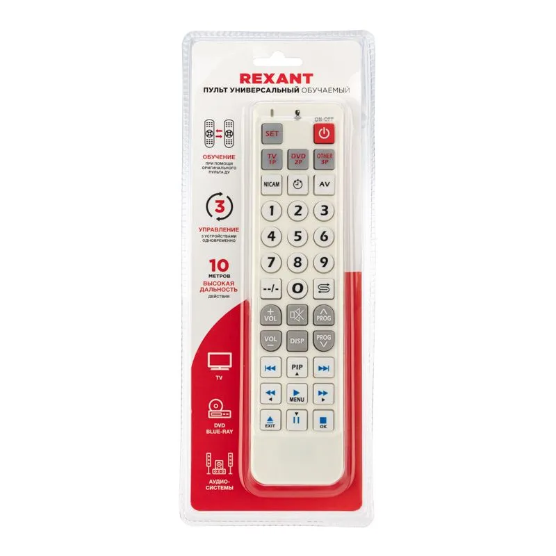 Пульт универсальный обучаемый на 3 устройства REXANT - Фото 3