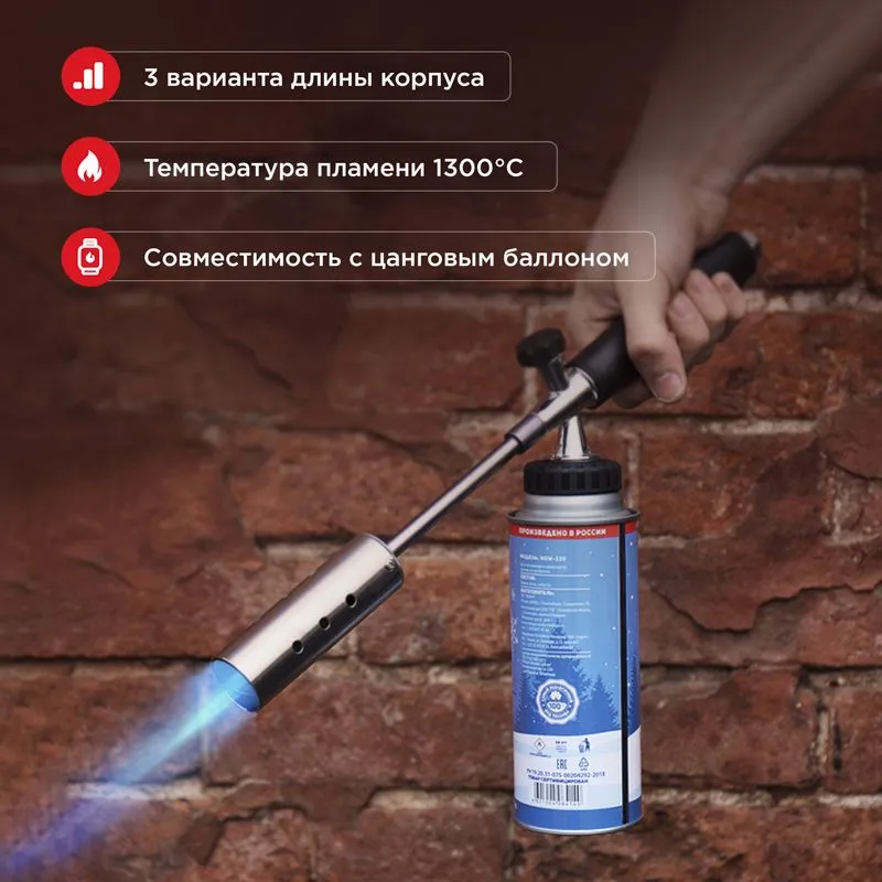 Газовая горелка-насадка GT-21 (механическая с регулятором) удлиненного типа REXANT - Фото 2