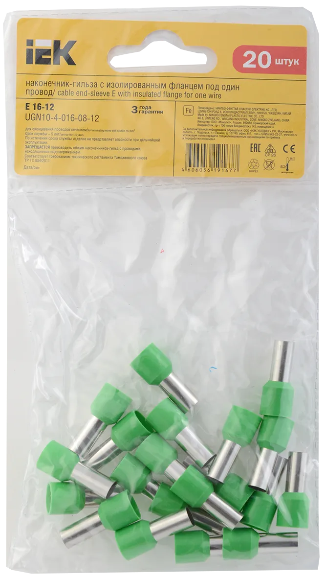 Наконечник НШВИ 16-12 зеленый (20шт/упак) IEK - Фото 3