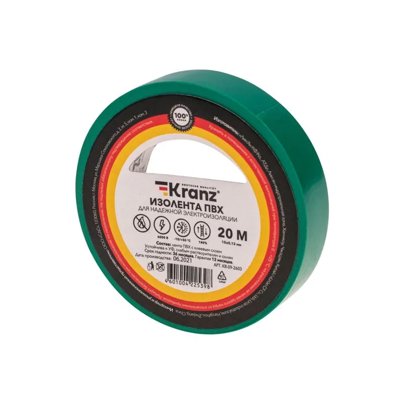 Изолента ПВХ 0,13х15мм, 20м, зеленая KRANZ