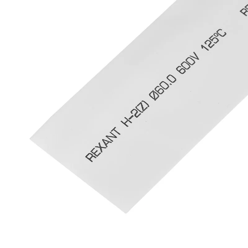Трубка термоусаживаемая ТУТ нг 60,0/30,0мм, белая, упаковка 10 шт. по 1м REXANT 25-0061