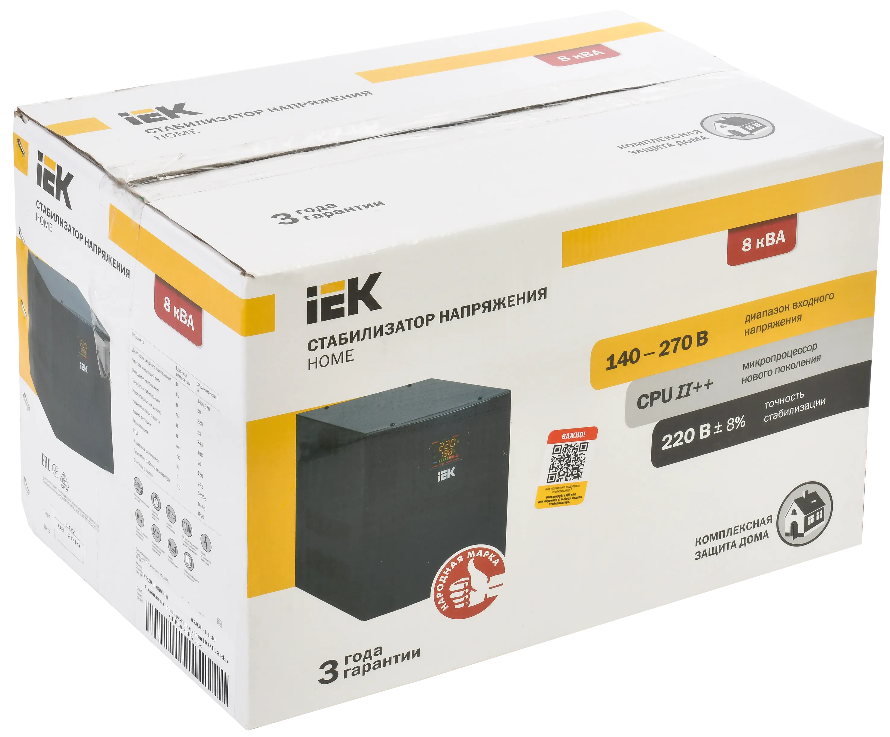 Стабилизатор напряжения серии HOME 8 кВА (СНР1-0-8) IEK - Фото 2