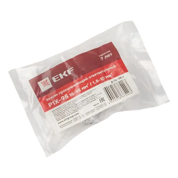 Зажим прокалывающий ответвительный P1X-95 16-95 мм2 / 1,5-10 мм2 инд. упак. EKF - Фото 2