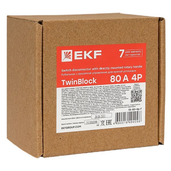 Рубильник 80A 4P c рукояткой управления для прямой установки TwinBlock EKF - Фото 9