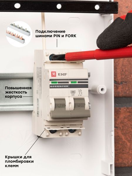 Авт. выкл. 2P 20А (С) 6кА ВА 47-63 DC EKF - Фото 2