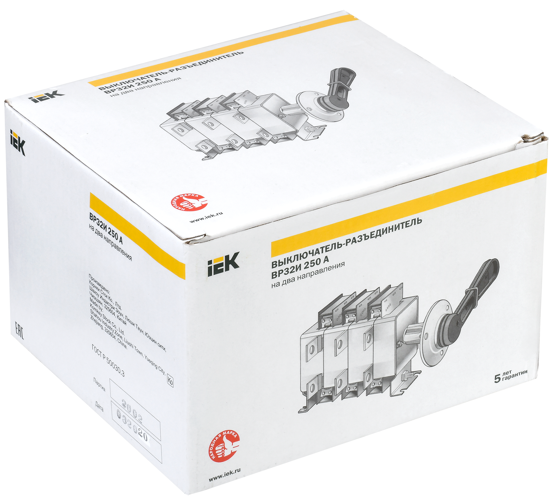 Выключатель-разъединитель ВР32И-35В71250 250А IEK - Фото 2
