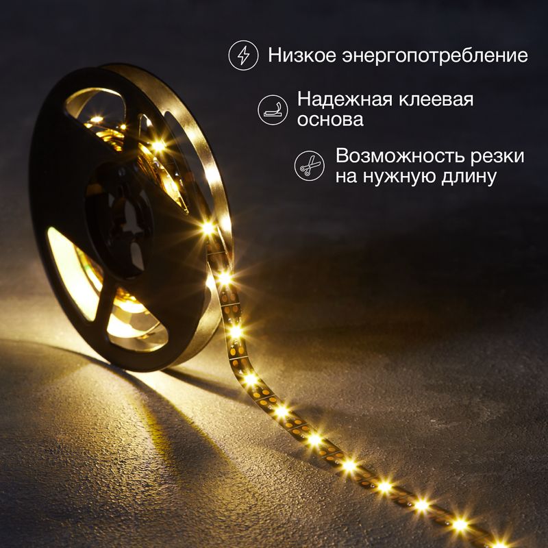 Лента светодиодная 5В, SMD2835, 4,8Вт/м, 60 LED/м, 2700K, 8мм, 2м, с USB коннектором, черная, IP20 LAMPER - Фото 2