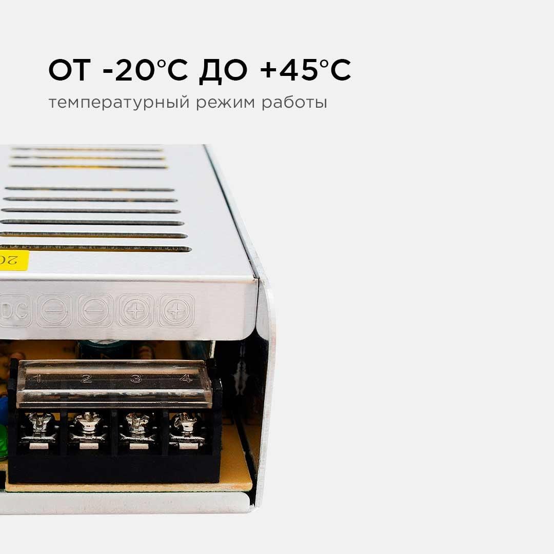 Блок питания 24В, (СТ), 150Вт, импульсный, IP20, 170-264В, 6,3А - Фото 8