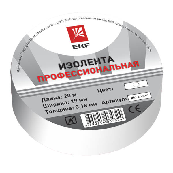 Изолента 0,18х19мм (20м.) белая EKF