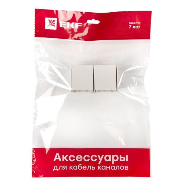 Соединитель (40х40) (4 шт) белый EKF-Plast - Фото 3