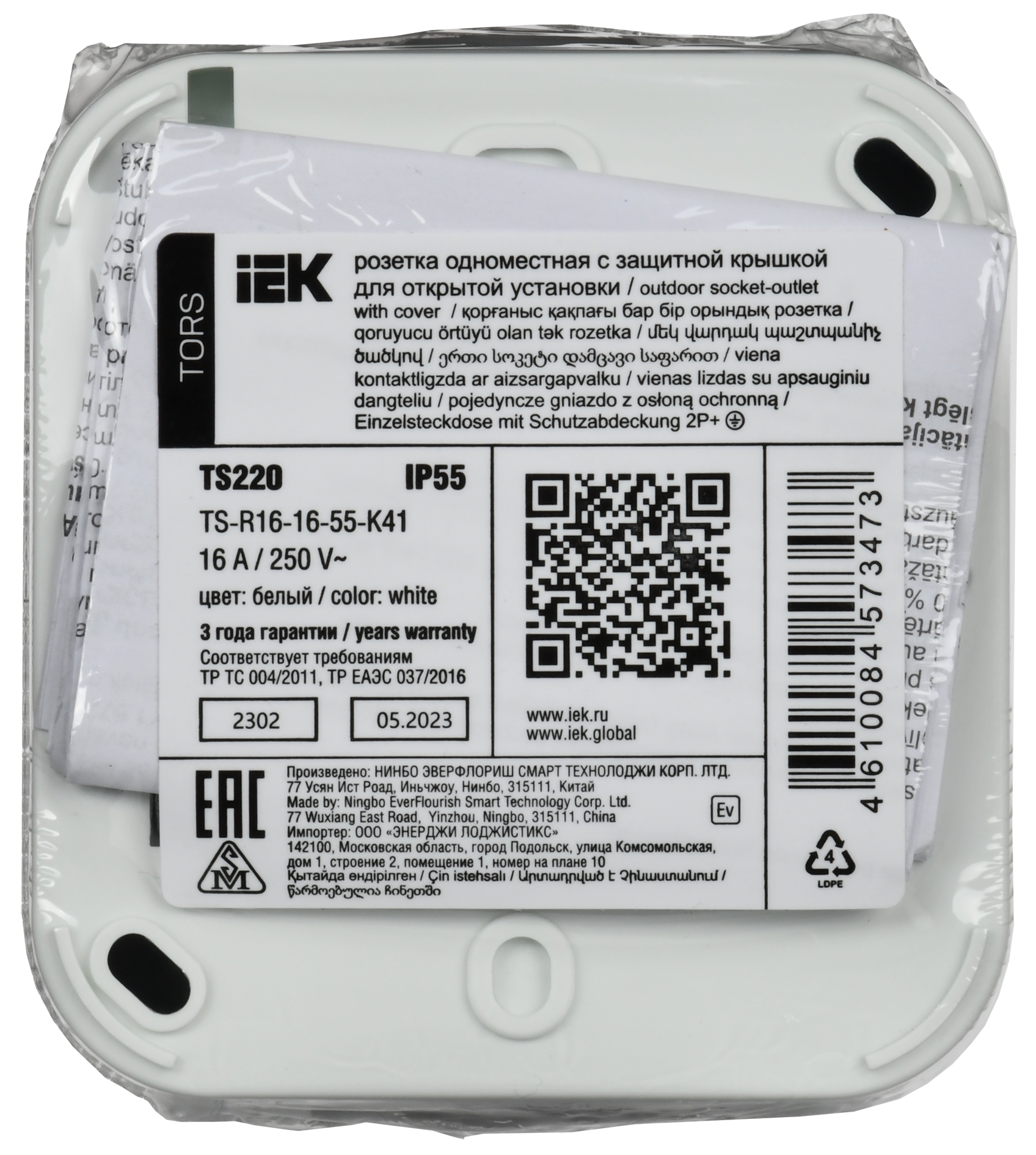 TORS Розетка 1-местная заземляющим контактом и крышкой 16А IP55 TS220 серо-белый IEK - Фото 3