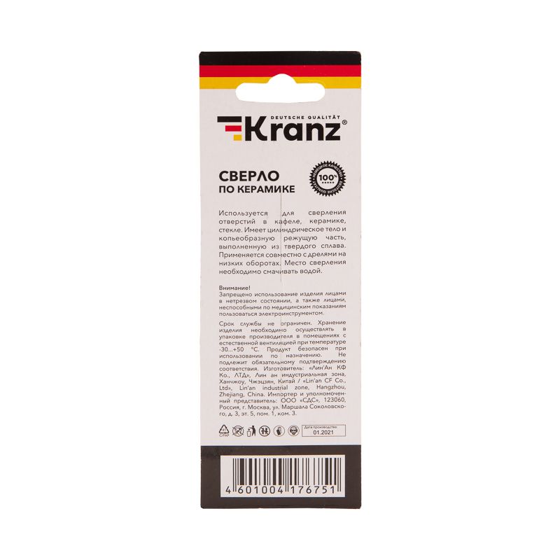 Сверло по стеклу и керамике10 мм, 4 грани, шестигранный хвостовик Kranz - Фото 5
