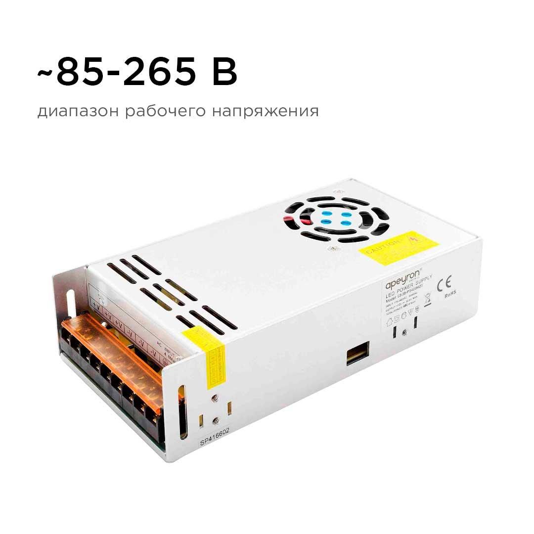 Блок питания 12В, 400 Вт, IP20, 33,3 А - Фото 7