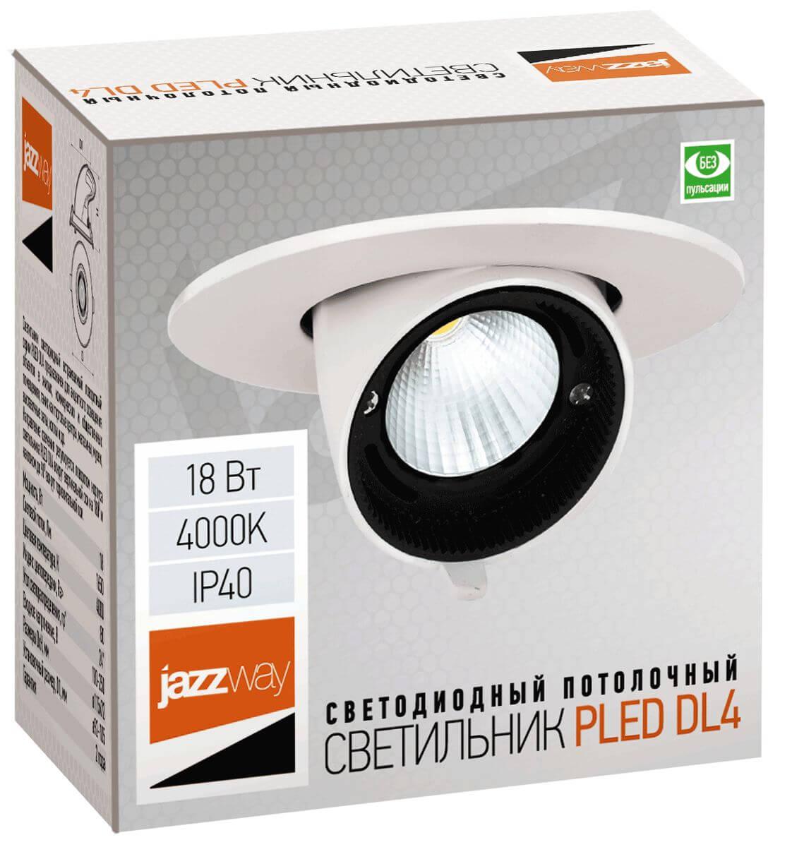 Панель светодиодная встраиваемая круглая PLED DL4 30W 4000K 24° поворот  White  IP40 Jazzway - Фото 3