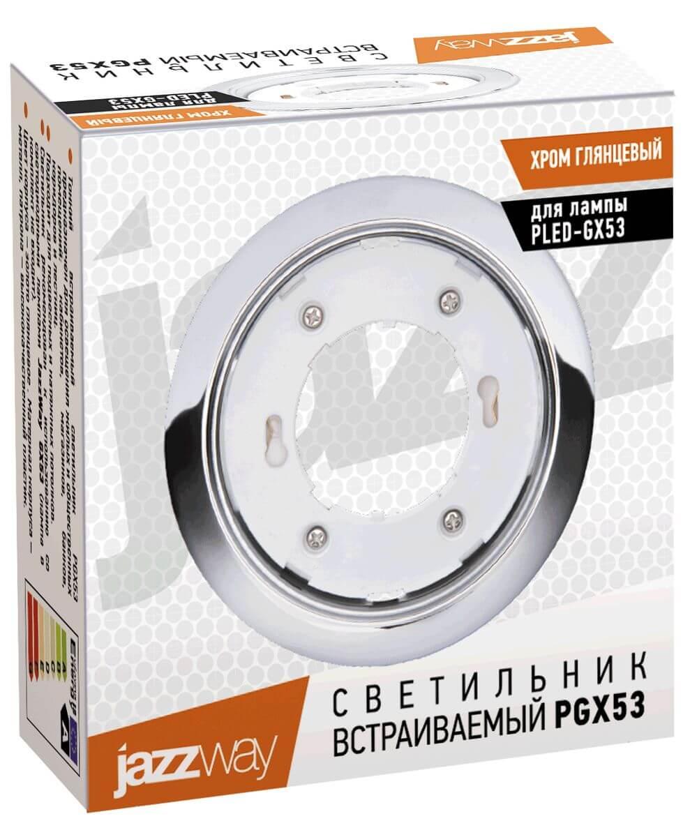 Светильник встраиваемый PGX53 хром глянцевый Jazzway - Фото 3
