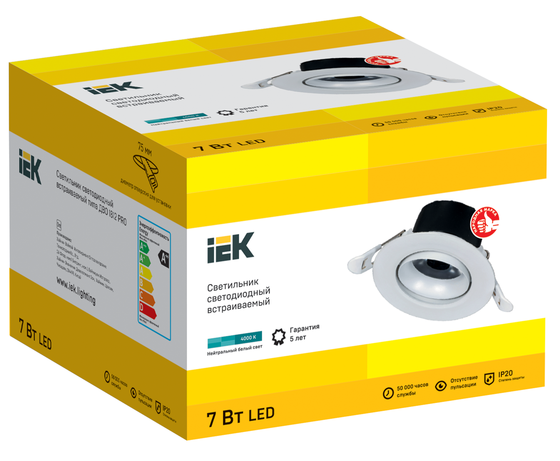 LIGHTING PRO Светильник светодиодный поворотный ДВО 1812 7Вт 4000К IP20 круг белый IEK - Фото 2