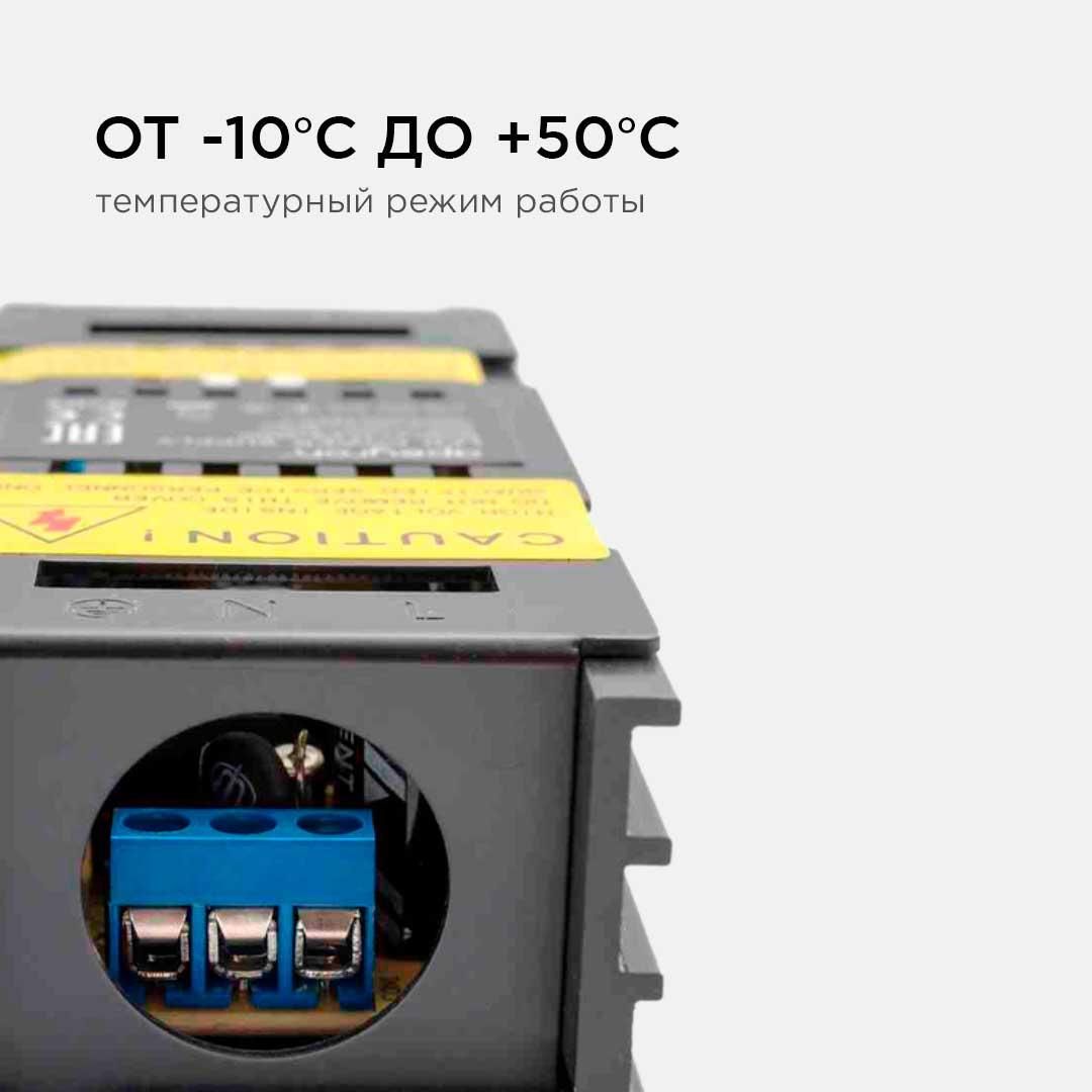 Блок питания 12В,15 Вт, IP20, 1,25А, черный - Фото 11