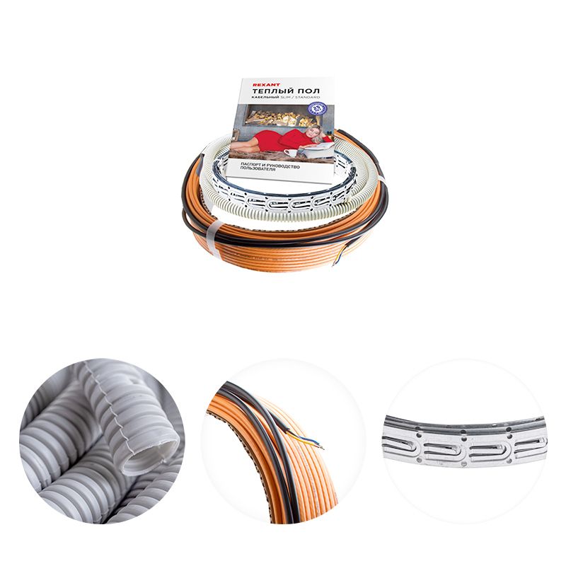 Теплый пол Standard RND-160-2400 2400Вт, 160м, 15,0-20,0м² двухжильный REXANT - Фото 3