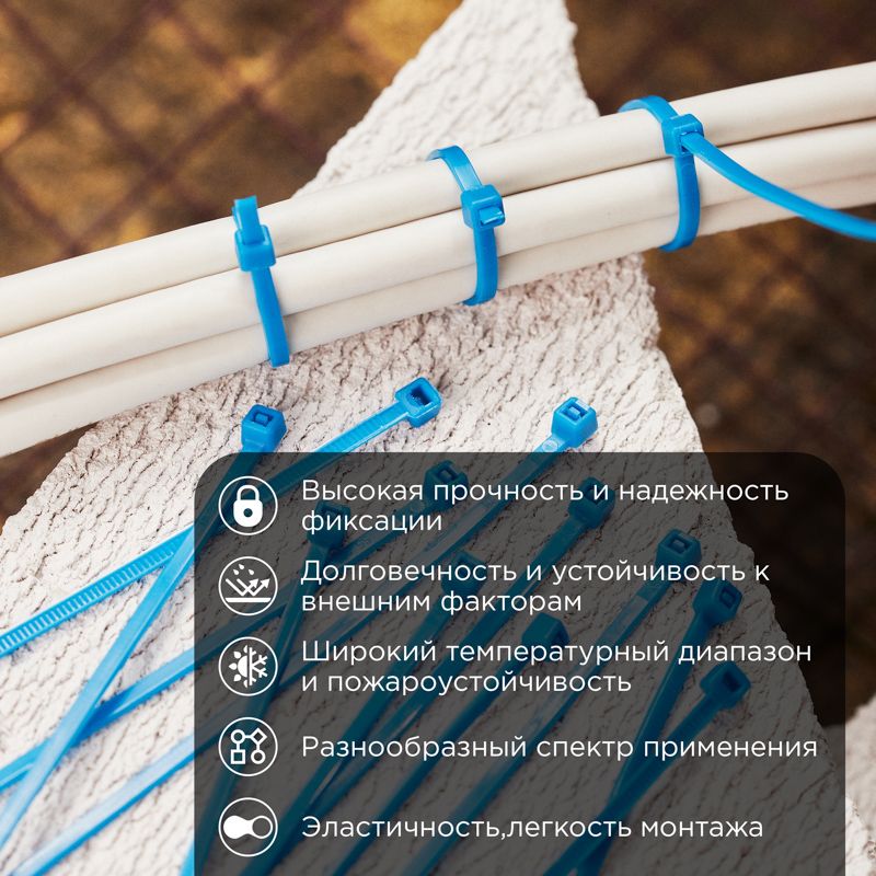 Стяжка кабельная нейлоновая 150x2,5мм, синяя (25 шт/уп) REXANT - Фото 2