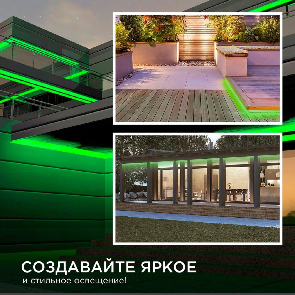 Лента светодиодная СТ smd3528 60д/м 12В IP65 5м зеленый Apeyron - Фото 18