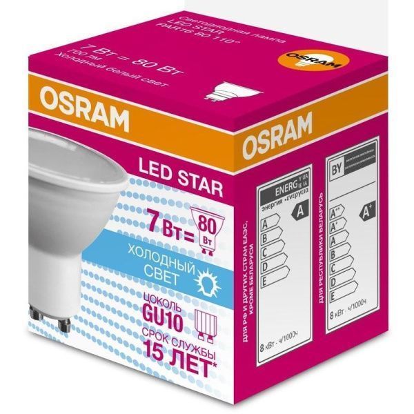 Лампа светодиодная  LED Star PAR16, 700лм, 7Вт, 4000К, цоколь GU10 OSRAM - Фото 2