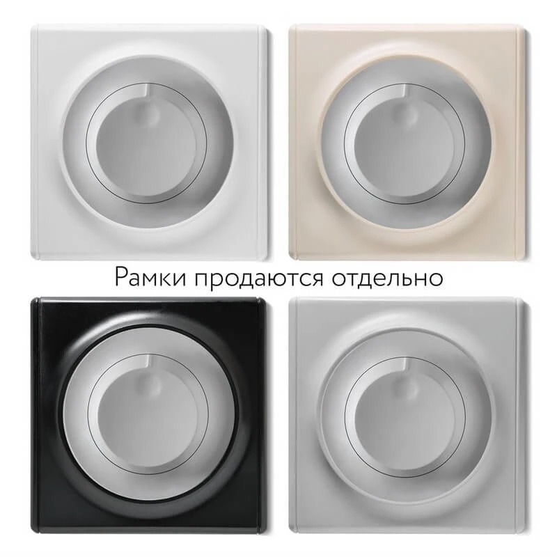 Светорегулятор 600 W для ламп накаливания и галогенных ламп, цвет серый Florence - Фото 2