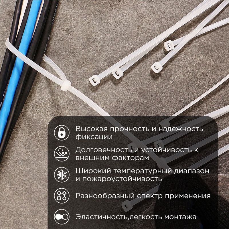 Стяжка кабельная нейлоновая 300x3,6мм, белая (100 шт/уп) REXANT - Фото 2