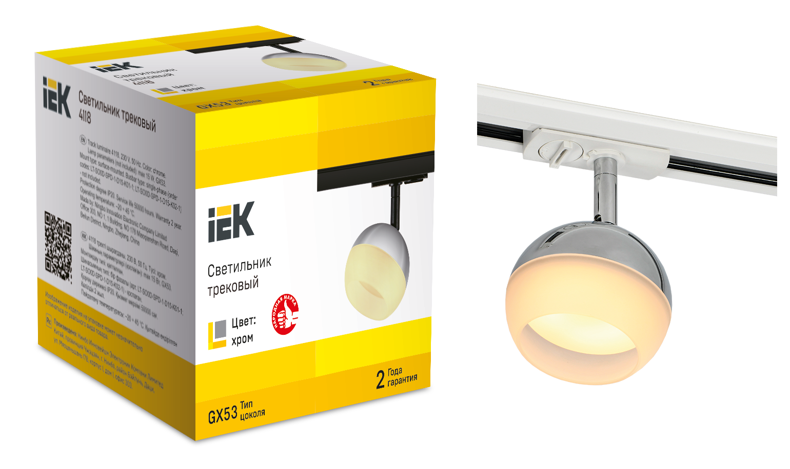 LIGHTING Светильник 4118 декоративный трековый поворотный под лампу GX53 хром IEK - Фото 2