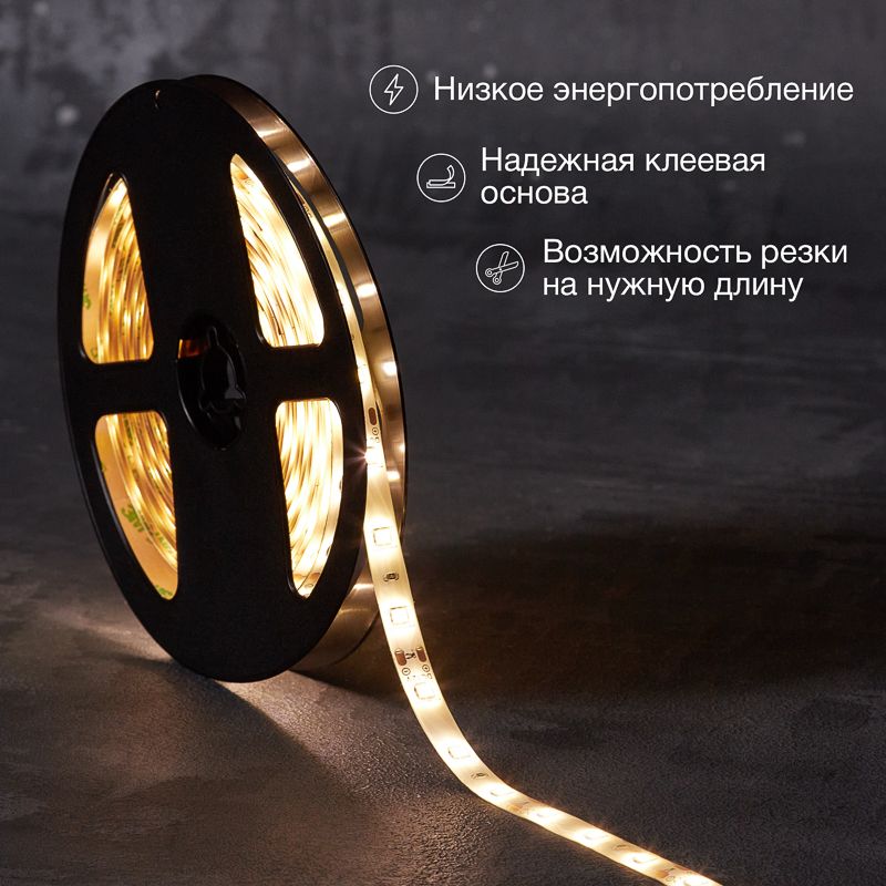 Лента светодиодная 12В, SMD2835, 4,8Вт/м, 60 LED/м, 2700К, 8мм, 5м, для БП с клеммами, IP65 LAMPER - Фото 2