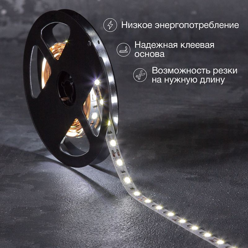Лента светодиодная 12В, SMD5050, 14,4Вт/м, 60 LED/м, 6500К, 10мм, 3м, для БП с клеммами, IP20 LAMPER - Фото 2
