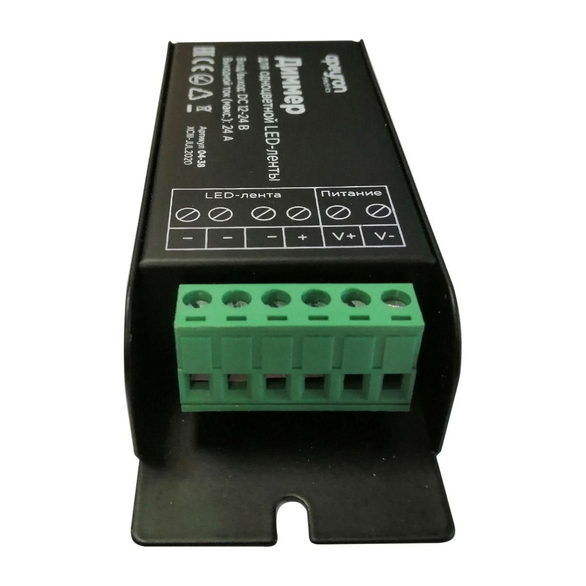 Диммер, 12/24В, 288/576Вт, 3 канала х 8А, IP20, пульт "easy control", радио, 10 кноп., 117х42х24 мм. - Фото 18