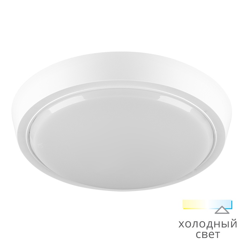 Светильник светодиодный 14Вт 1120Лм 6500K IP20 круг (20шт/уп) WOLTA