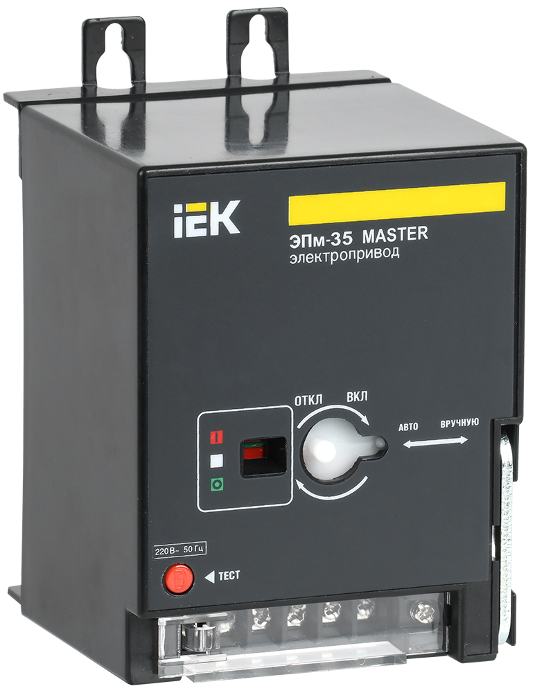 Электропривод ЭПм-35 220В MASTER IEK