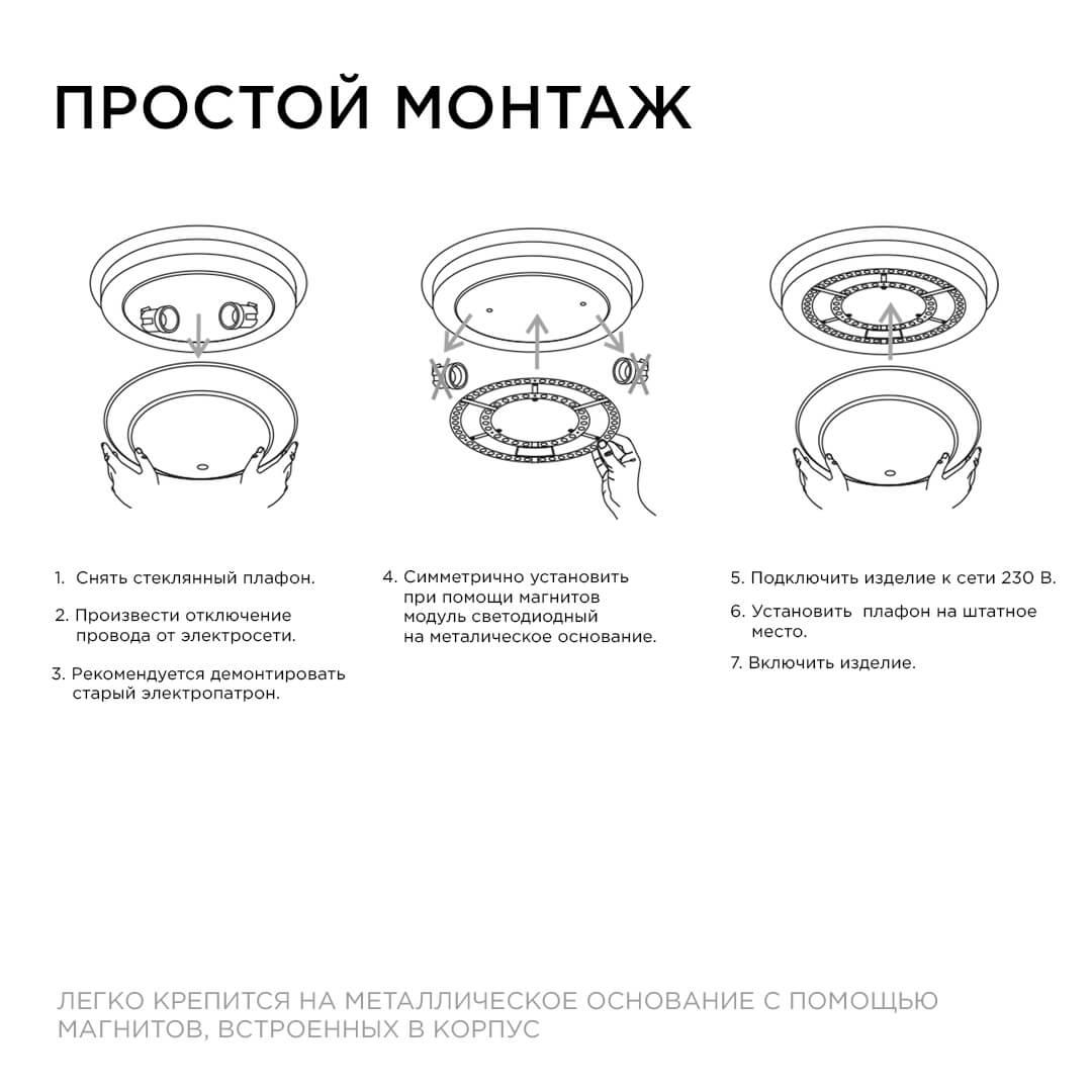 02-69 Модуль светодиодный со встроенным драйвером 230В, 72Вт, smd2835, 5200Лм, DIM, 3000-6500К, круг - Фото 4