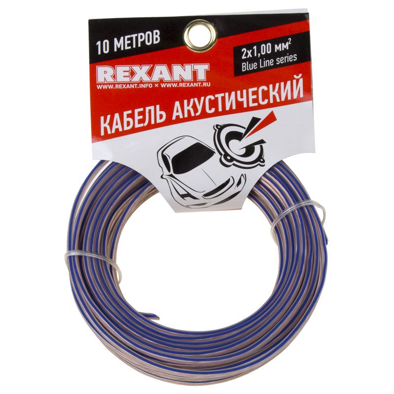 Кабель акустический 2х1,00мм², прозрачный BLUELINE, мини-бухта 10м REXANT - Фото 2