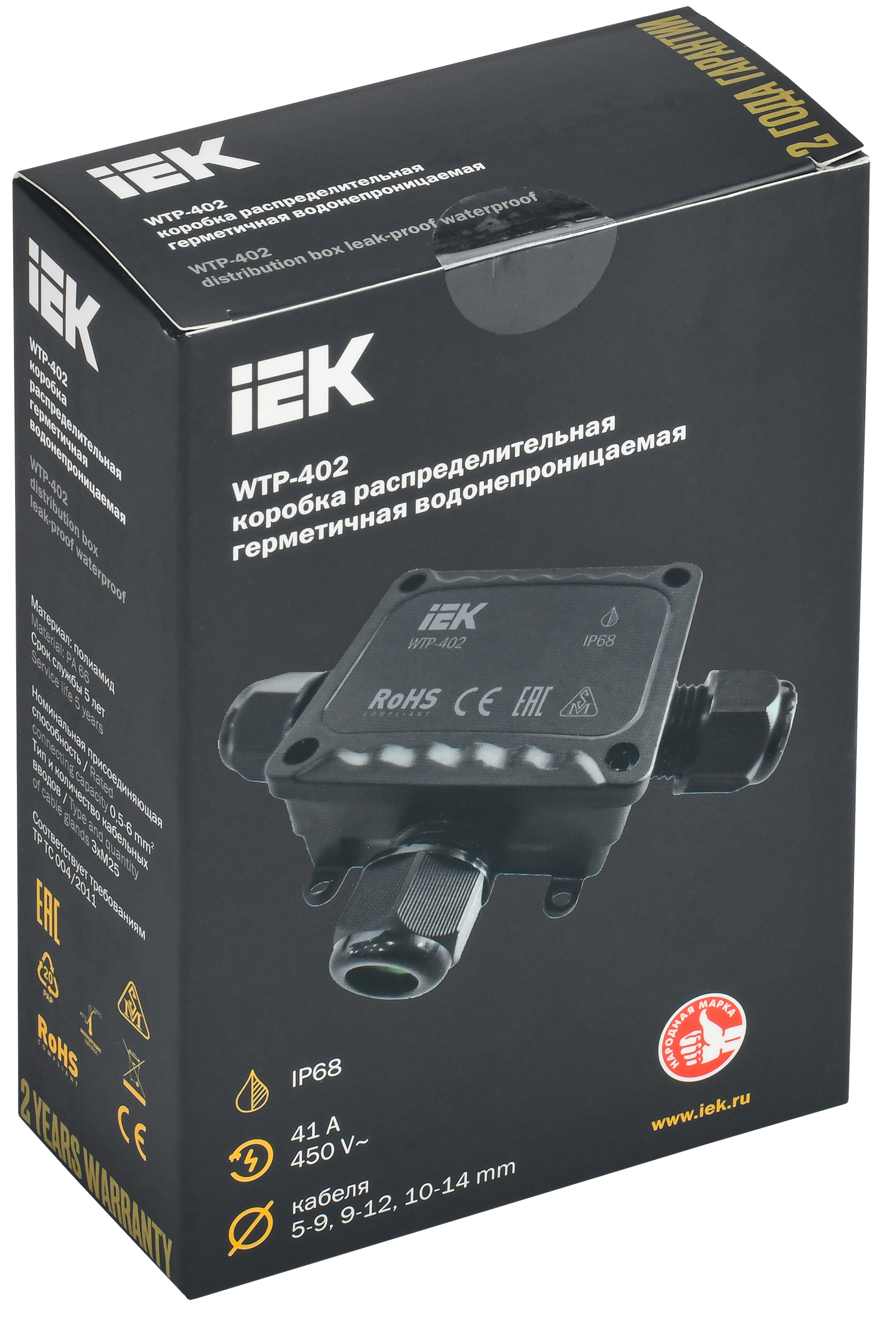 Коробка распределительная герметичная WTP-402 3 ввода IP68 IEK - Фото 2