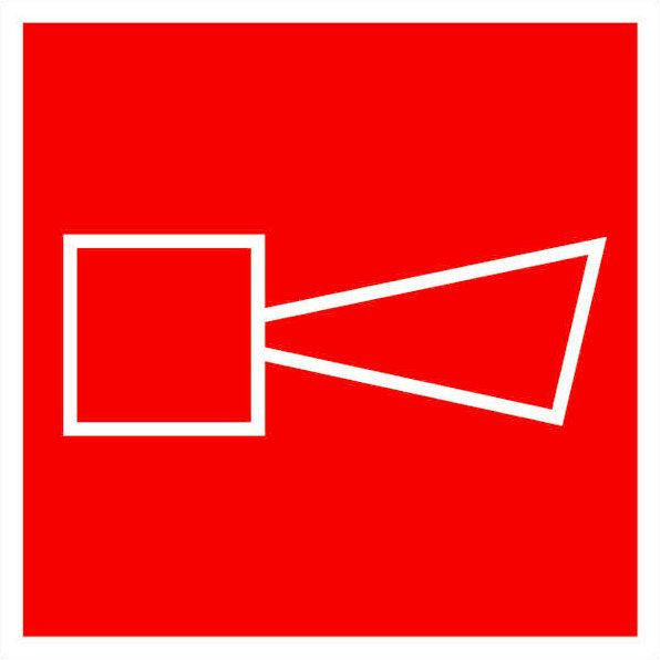 Знак наклейка F11 "Звуковой оповещатель пожарной тревоги" (200x200) EKF
