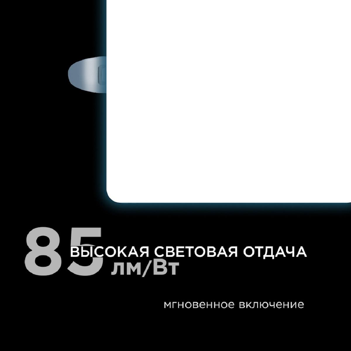 Панель светодиодная встраиваемая безрамочная FLP, 16Вт (12Вт+4Вт), 230В/50Гц, 1360лм, 6500К, IP20, 1 - Фото 4