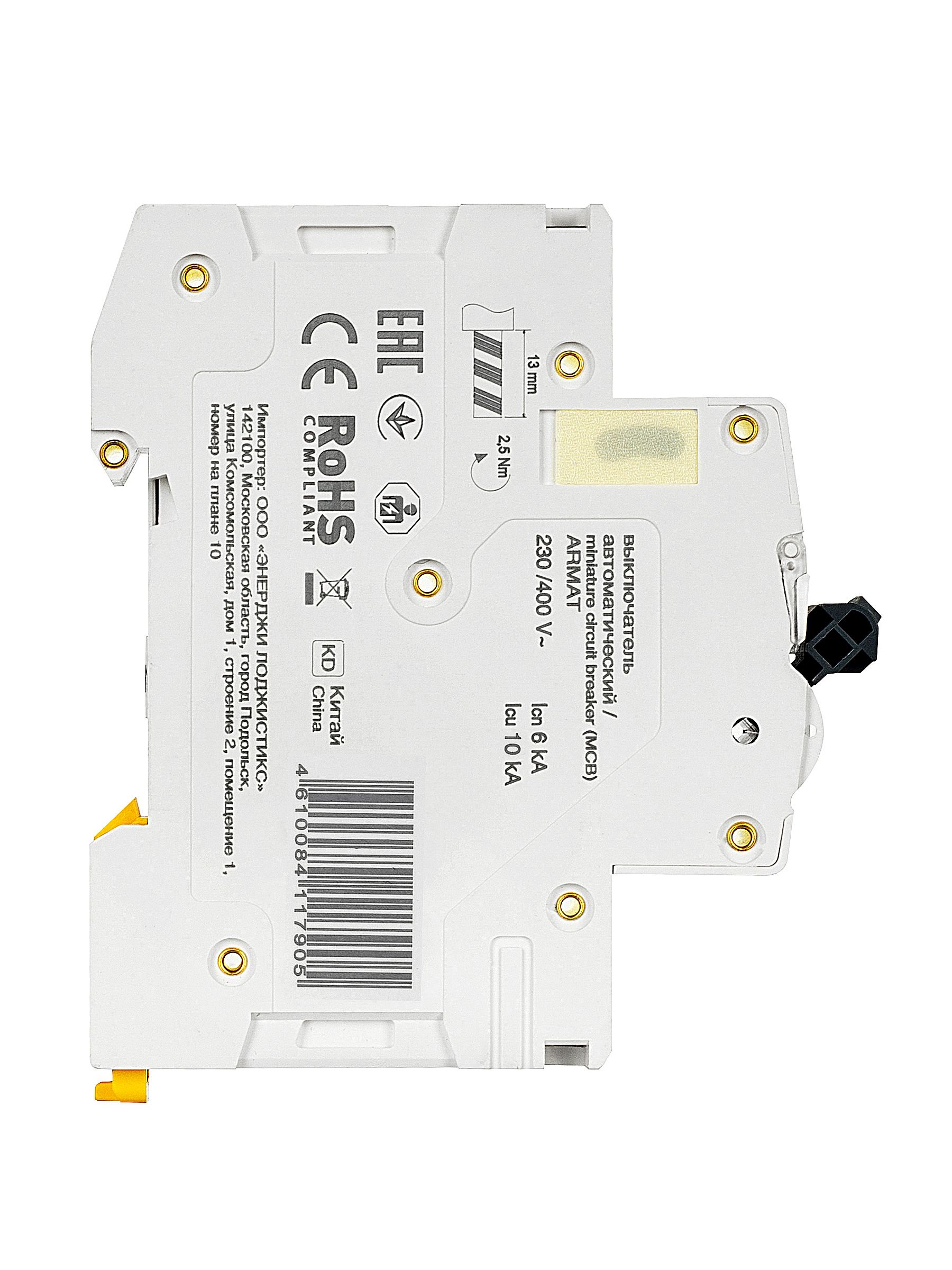 ARMAT Автоматический выключатель M10N 3P C 25А IEK - Фото 3