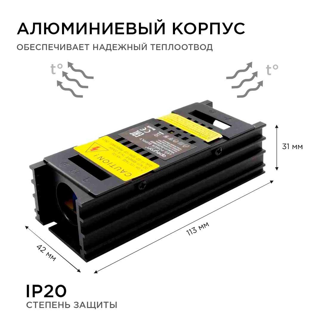 Блок питания 12В,15 Вт, IP20, 1,25А, черный - Фото 4