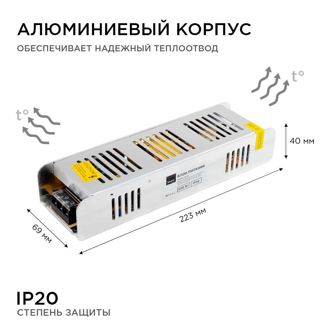 Блок питания 24В, (СТ), 300Вт, импульсный, IP20, 170-264В, 12,5А - Фото 5