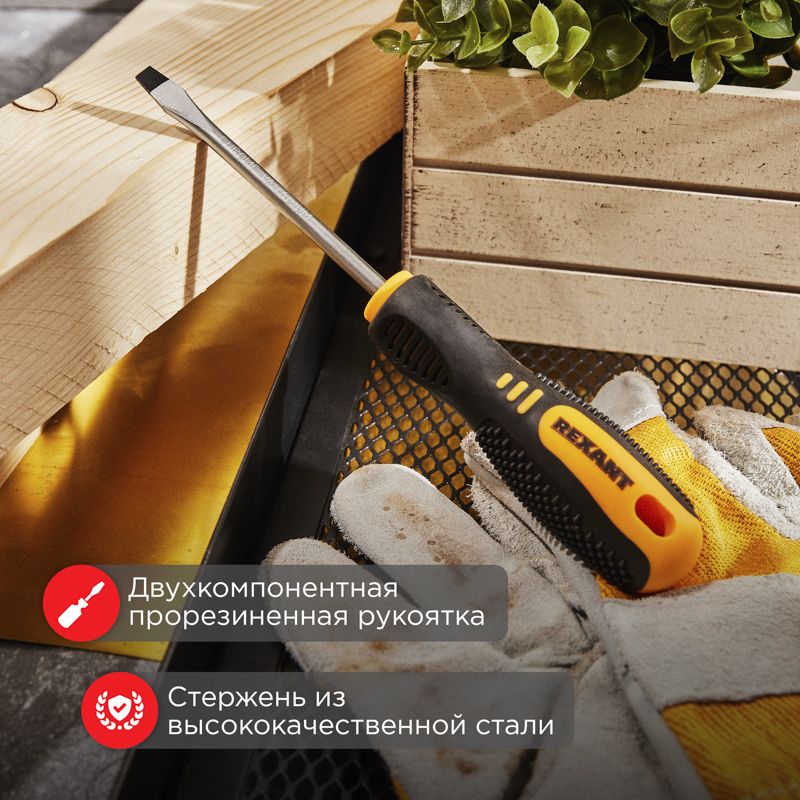 Отвертка шлицевая SL6х100мм, двухкомпонентная рукоятка REXANT - Фото 2