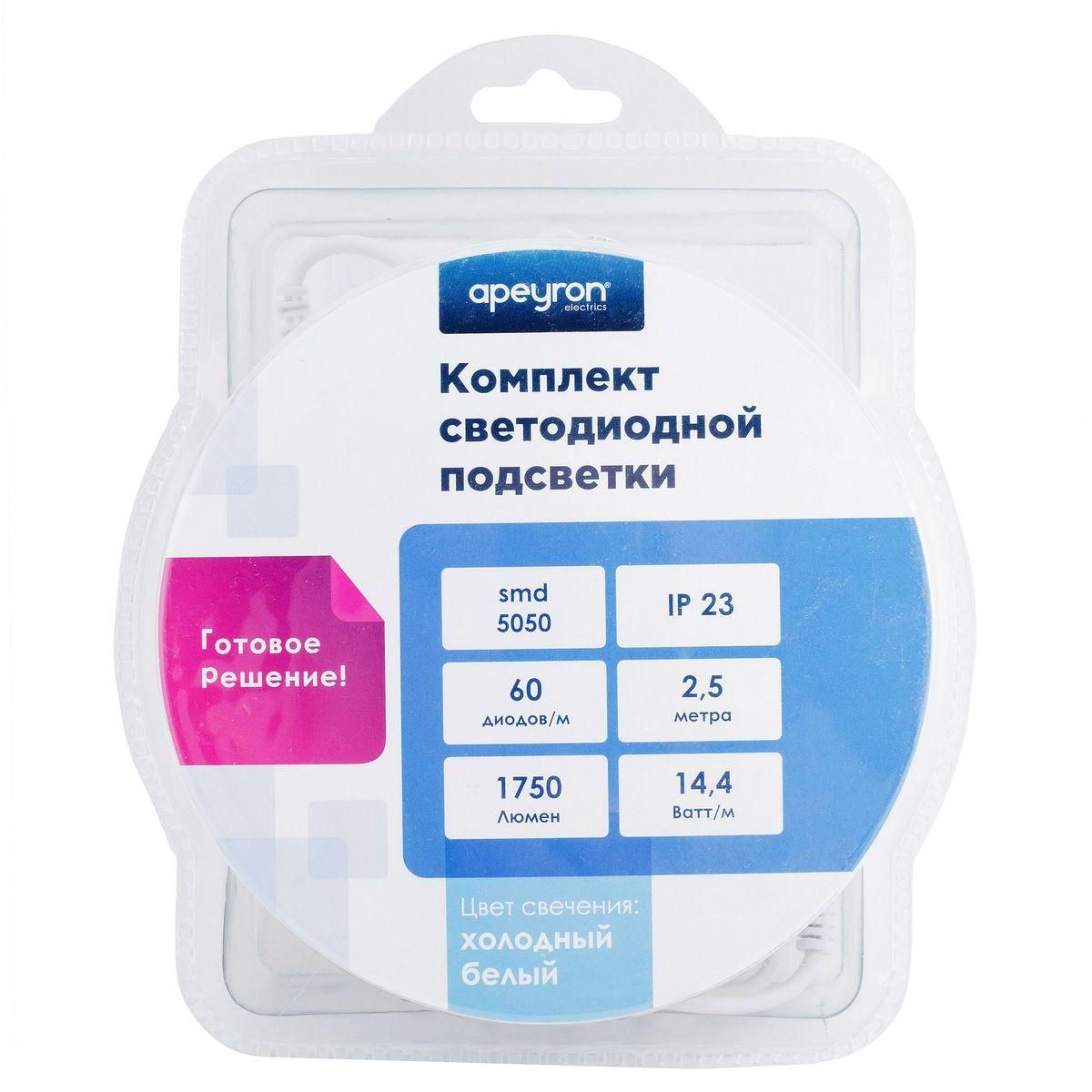 Комплект светодиодной ленты с аксессуарами smd5050 60д/м 12В 6500K IP20 2,5м Apeyron - Фото 16